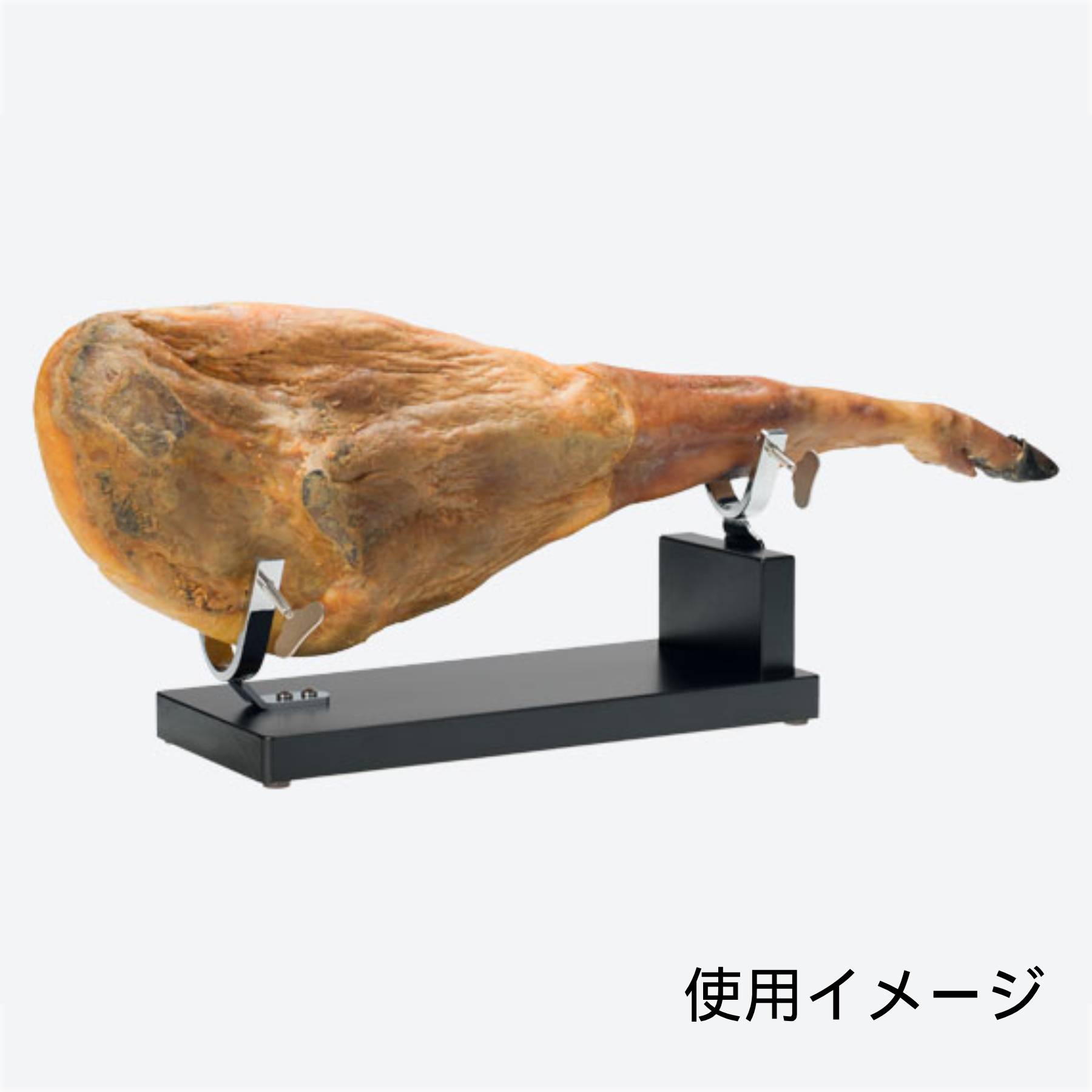 生ハム台(ハモネロ)/平行置き - 画像 (2)