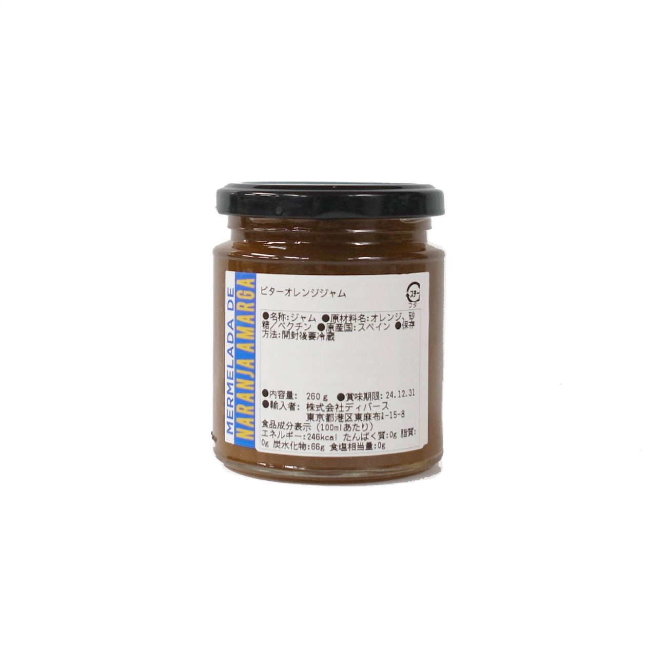 ビターオレンジジャム 260g - 画像 (2)