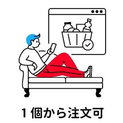 プロが使う業務用食材でも１つから注文可